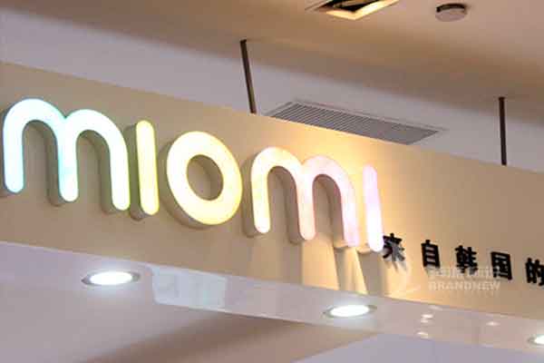 平面發光字 平面發光字