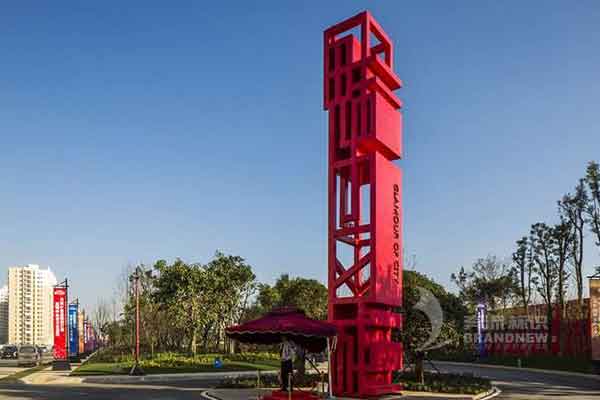 商業(yè)標(biāo)牌 商業(yè)標(biāo)牌