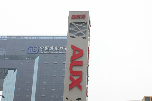 標(biāo)識系統(tǒng)