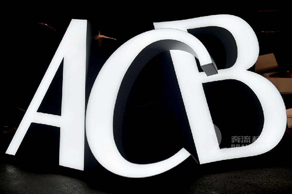 超級發光字 超級發光字