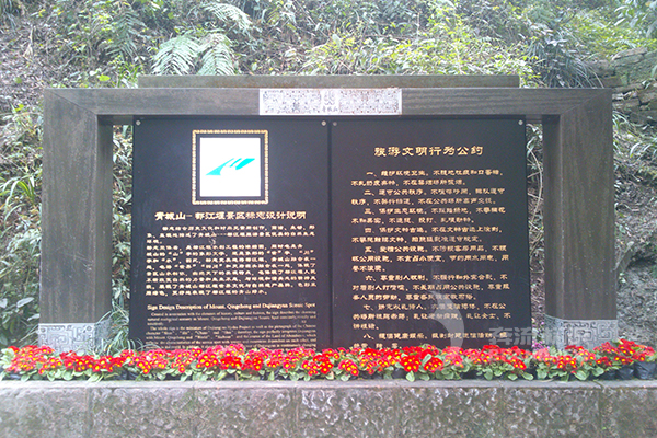 景區標識牌 景區標識牌