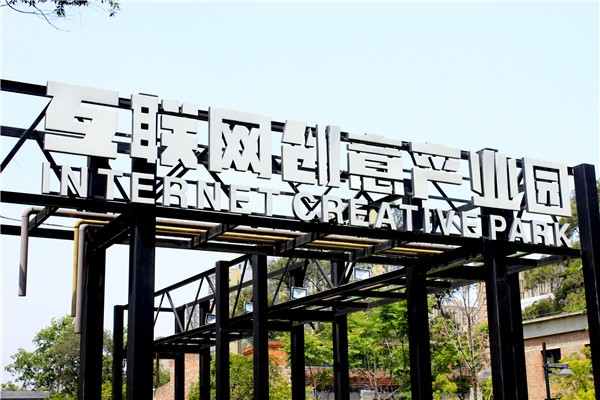 奔流標(biāo)識制作設(shè)計(jì)圖