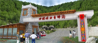 景區(qū)標(biāo)識(shí)標(biāo)牌設(shè)計(jì)規(guī)劃的常見(jiàn)問(wèn)題 景區(qū)標(biāo)識(shí)標(biāo)牌設(shè)計(jì)規(guī)劃的常見(jiàn)問(wèn)題