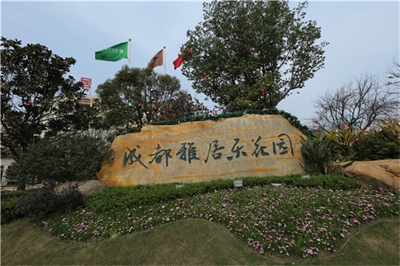 房地產(chǎn)標(biāo)識(shí)標(biāo)牌的制作要求