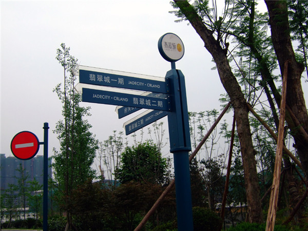 房地產(chǎn)標(biāo)識(shí)標(biāo)牌 房地產(chǎn)標(biāo)識(shí)標(biāo)牌