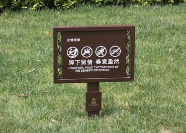 花草標(biāo)識牌