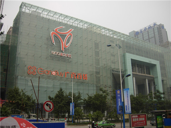 購物中心導(dǎo)視系統(tǒng) 購物中心導(dǎo)視系統(tǒng)