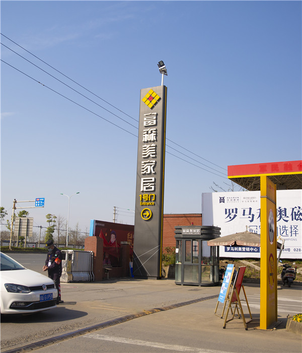 購物中心導(dǎo)視系統(tǒng) 購物中心導(dǎo)視系統(tǒng)