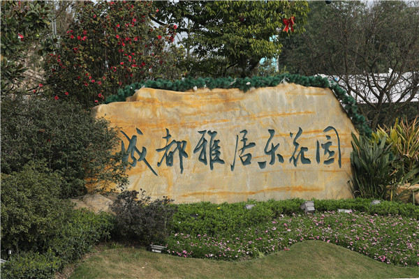 標(biāo)識標(biāo)牌設(shè)計(jì)制作