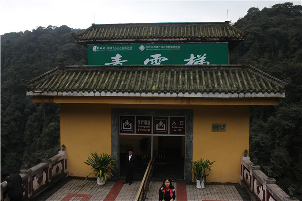 景區標識 景區標識