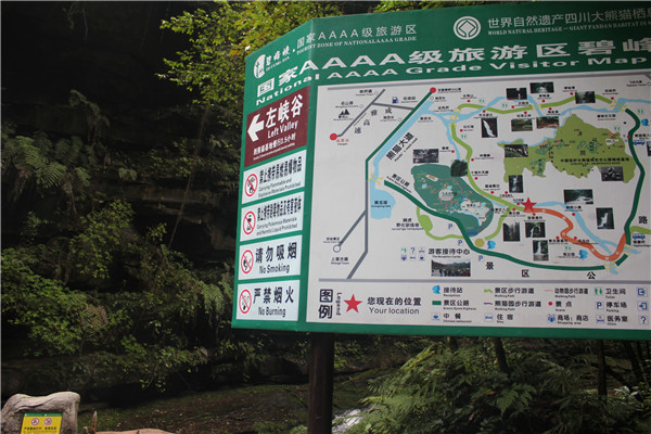 景區標識 景區標識