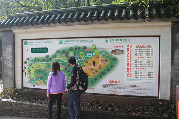 景區(qū)標(biāo)識 景區(qū)標(biāo)識