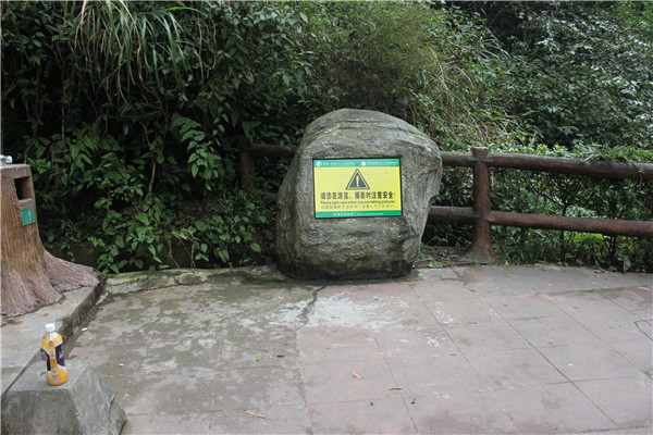 景區標識 景區標識